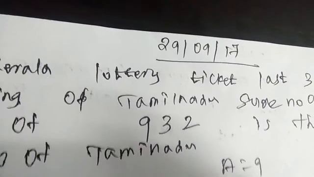 Kerala lottery ticket winning no of Tamil nadu 29/09/17 videos смотреть онлайн