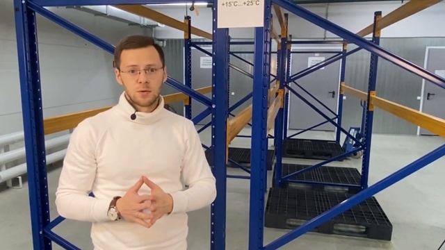 Картирование №646н фарм. склада и холодильных камер. Квалификация. смотреть онлайн