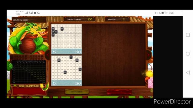 Выграл В Бинго Бум/Реальные Деньги/Выгрыш/Бинго Бум/Проходи По Сылке Получай Бонус/Сылка В Описании смотреть онлайн