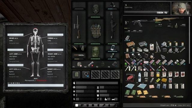 Крафт Снаряжения: Build F.E.A.R v1.2 STALKER Anomaly 1.5.1 смотреть онлайн