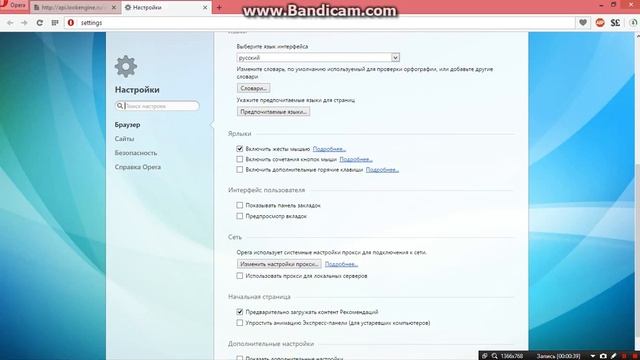 Ошибка подключения прокси сервер смотреть онлайн