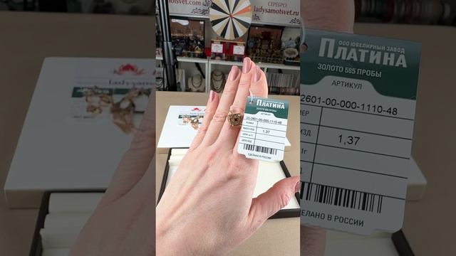 📳 +79002227670 Цены и наличие на витринах ladysamotsvet.ru, ladysamotsvet.com #ледисамоцвет смотреть онлайн