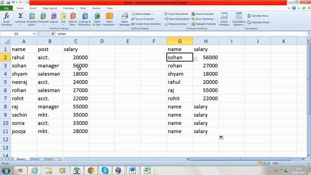 Free Learn MS-Office 2010 VLOOKUP & HLOOKUP in MS Excel in hindi смотреть онлайн