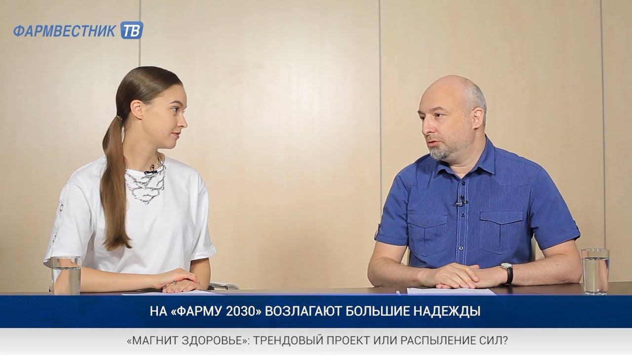 «7 дней за 7 минут» с Александром Осиповым смотреть онлайн