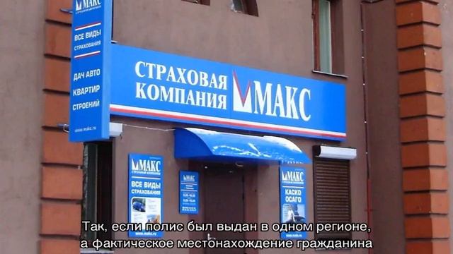 Замена полиса обязательного медицинского страхования на пластиковый смотреть онлайн