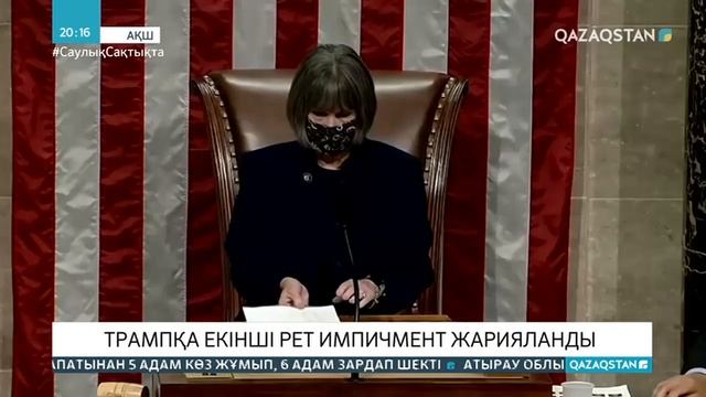 14.01.2021 - Ақпарат - 20:00 (Толық нұсқа)