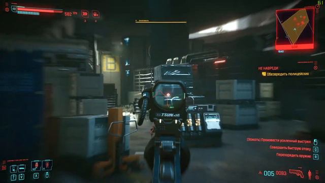 Прохождение Cyberpunk 2077. Часть 52. Укрощение василиска смотреть онлайн