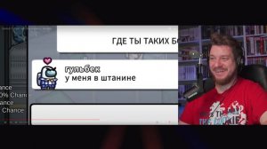 САМЫЕ ТУПЫЕ ЧИТЕРЫ В АМОНГ АС #36 | РЕАКЦИЯ НА ДАЧНИКА