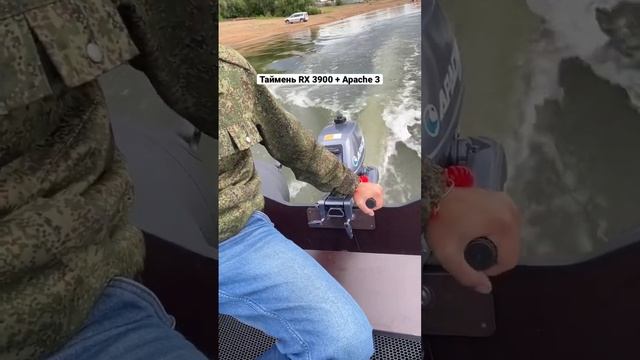 Таймень RX 3900 и мотор APACHE 3 / 2 человека в лодке смотреть онлайн