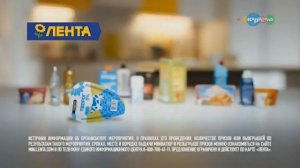 Реклама и спонсоры показа (Карусель, 11.10.2019)