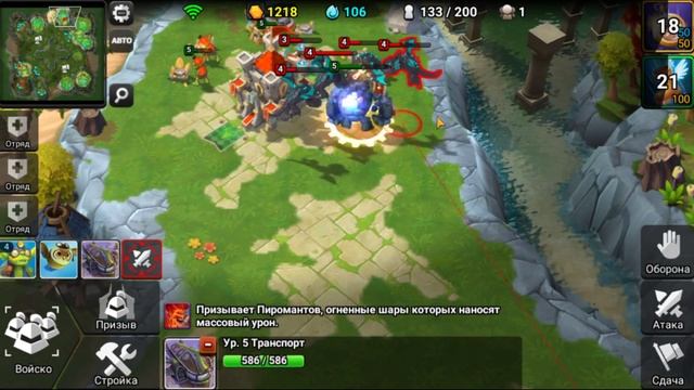 Clash of Legions ааа тактика и гайд по игре Clash of Legions, клеш оф легион тактика, гайд смотреть онлайн
