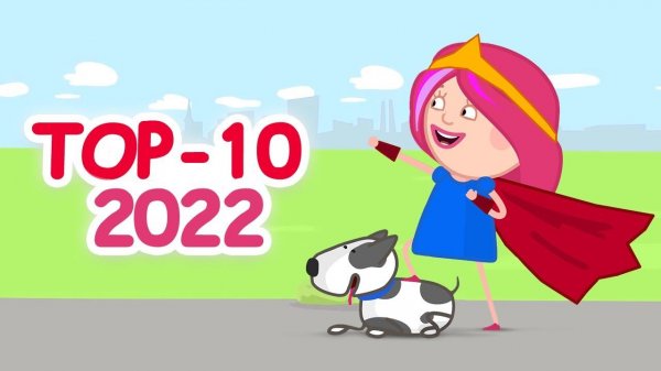 Смарта и топ 10 лучших серий! Смарта и чудо сумка - Мультсериал для детей