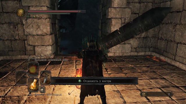 Dark Souls 2 часть 62: 31-й босс: Дымный рыцарь смотреть онлайн