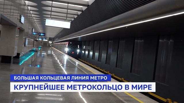 Развитие московского транспорта смотреть онлайн