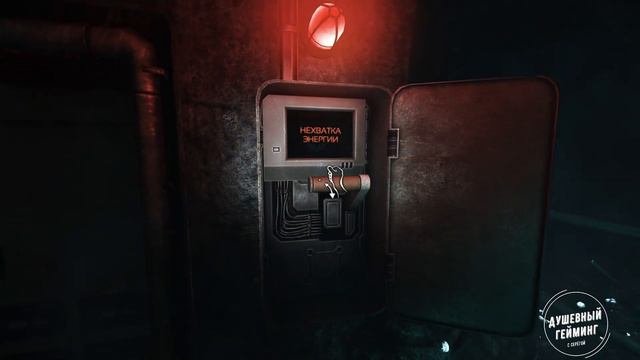 Soma || Тело (греч.) # 03 - идём в Лямбду смотреть онлайн