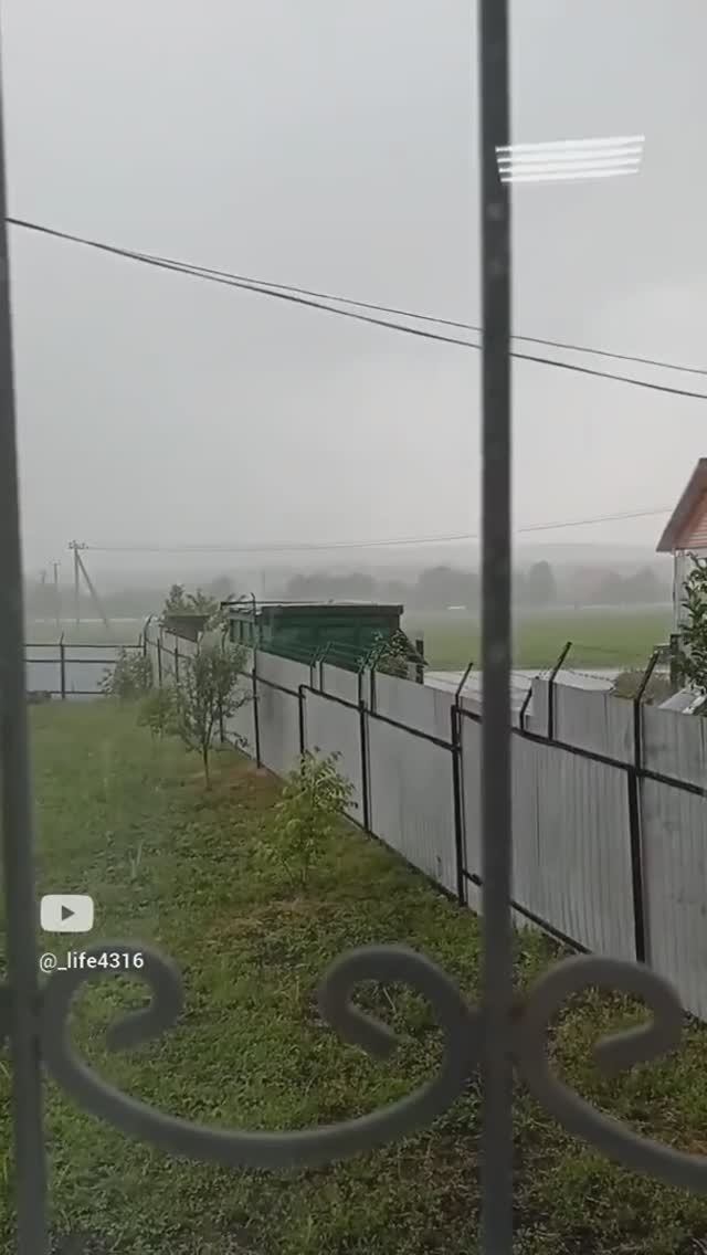 Ливень... смотреть онлайн