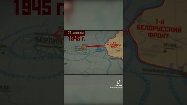 А КТО ЖЕ ВСЁ ТАКИ БРАЛ БЕРЛИН!!! смотреть онлайн