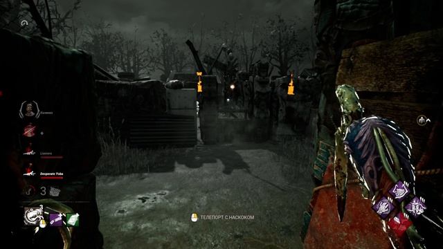 The Dredge Dead by Daylight смотреть онлайн