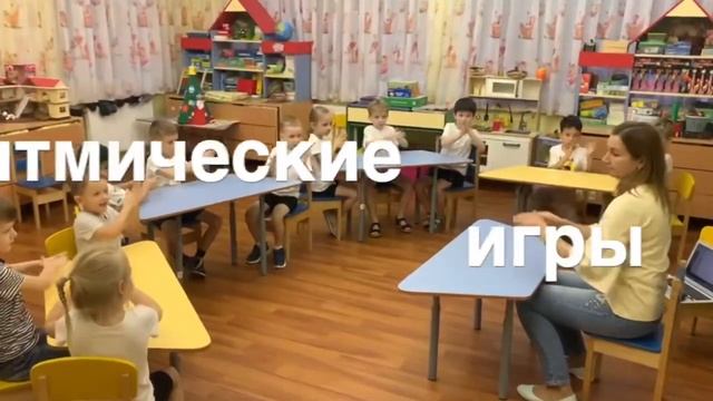 ДОП _Нейрологоритмика_ смотреть онлайн