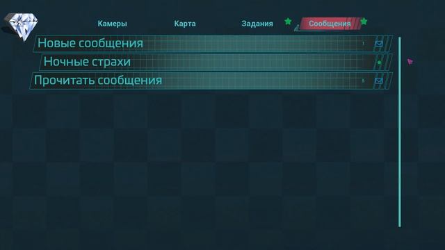 Five Nights at Freddy's Security Breach | Прятки от Чики смотреть онлайн