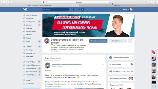 Упаковка себя