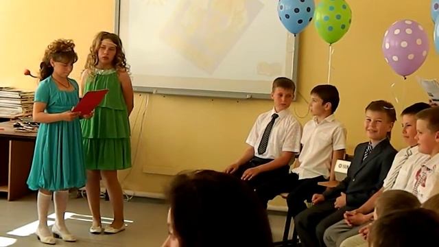 сценка в 4 классе смотреть онлайн