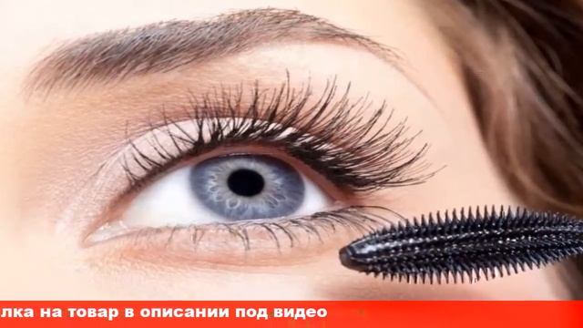 тушь эффект накладных ресниц отзывы смотреть онлайн