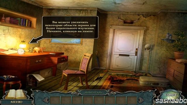mystic diary 3 обзор игры андроид game rewiew android смотреть онлайн