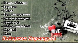 Кодиржон Мирашуров туй хизматидан шух кушиклари