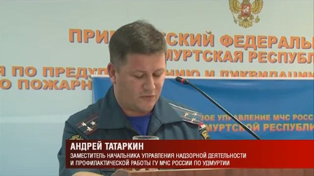 11 08 17 Готовность школ Удмуртии к 1 сентября — 93% смотреть онлайн