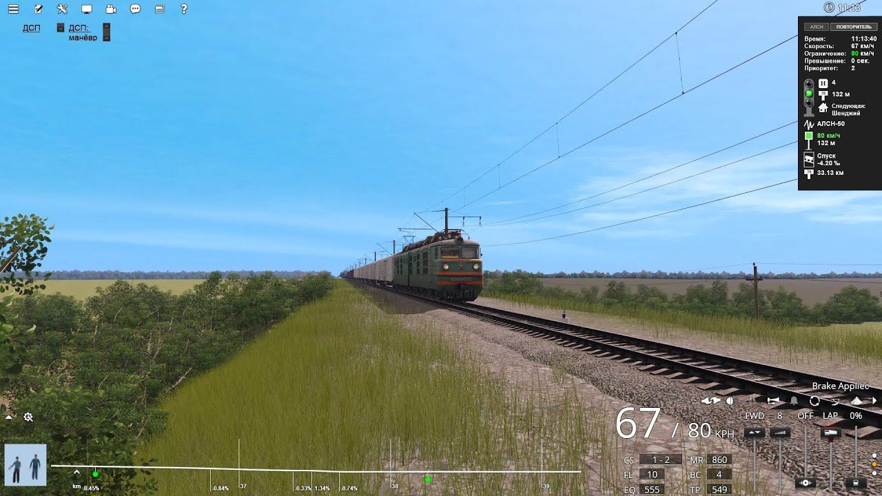 Trainz 19, «Грузовой поезд №3401 до Краснодара», часть 2 (перезалив) смотреть онлайн