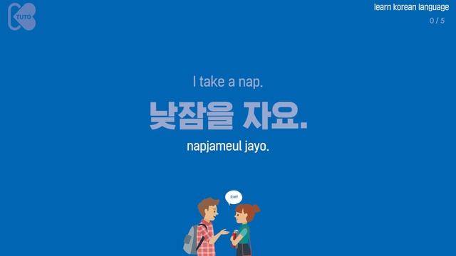 Efficient training of Spoken Korean listening | 7-year-old level | learn korean | daily korean смотреть онлайн