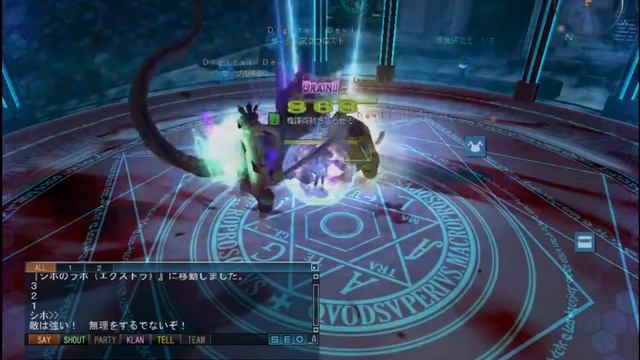 Shin Megami Tensei: IMAGINE - Shiho Lab Extra Mode (Kodama) смотреть онлайн