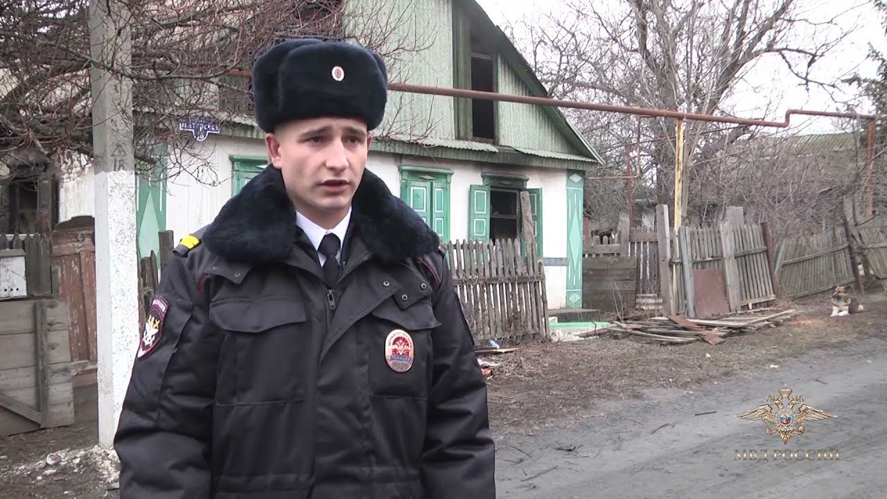 Ирина Волк: В городе Шахты Ростовской области полицейский спас из огня двух местных жителей смотреть онлайн