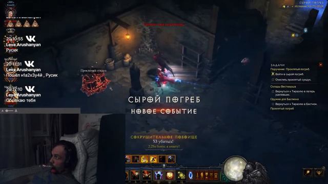 Diablo 3 Season 27 КРЕСТ 3 чЯcовой ФАРМ поручений  )))