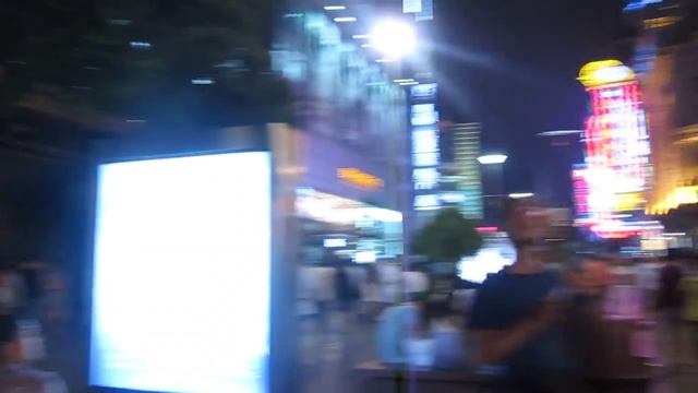 Nanjing Road-Shanghai смотреть онлайн