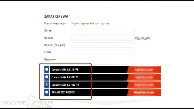 Как настроить идеальную стрельбу на сервере CS 1.6 смотреть онлайн