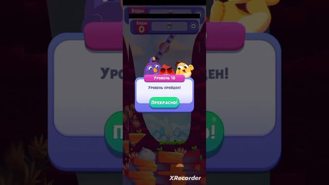 НАЧИНАЕМ ИГРАТЬ В ANGRY BIRDS DREAM BLAST 7-14 уровень смотреть онлайн
