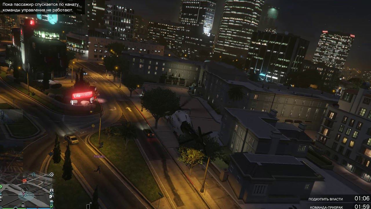 GTA V Воздушная полиция ЖТА