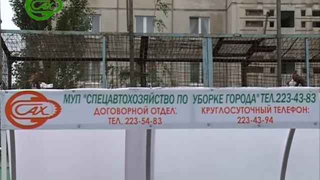 МУП «Спецавтохозяйство по уборке города» г. Уфа - О Предприятии смотреть онлайн