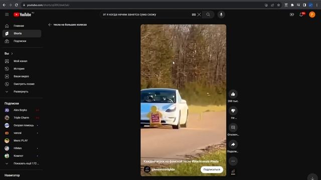 я сума сошол сломал тзслу когда нечем занятся смотреть онлайн