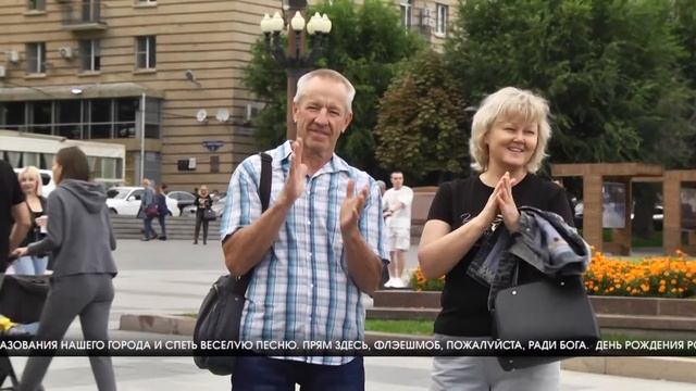 Волгоград отметил День города смотреть онлайн