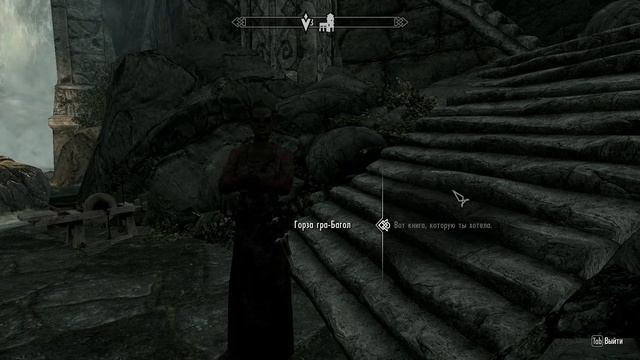 The Elder Scrolls V: Skyrim. Жениться в Скайриме. Горза гра-Багол. Прохождение от SAFa смотреть онлайн