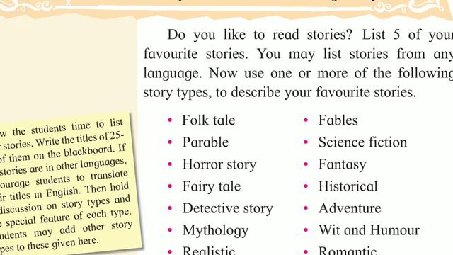 7th class English unit 2.2 Two Fables warming up By S B Bhalerao смотреть онлайн