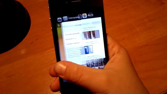 Обзор на Iphone 4s