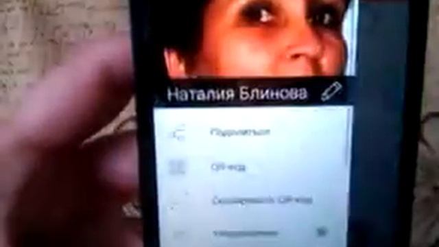 Как пригласить своих друзей в Gem4me