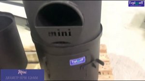 Видео по круглым банным печам Teplonoff