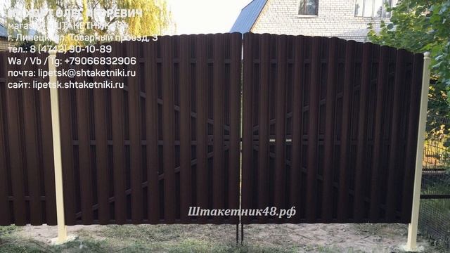 Монтаж заборов из штакетника под ключ в Липецке смотреть онлайн