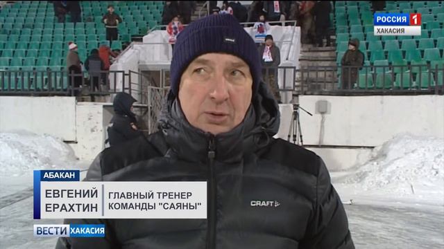Хоккейный сезон в Хакасии открыт. 07.12.2018 смотреть онлайн