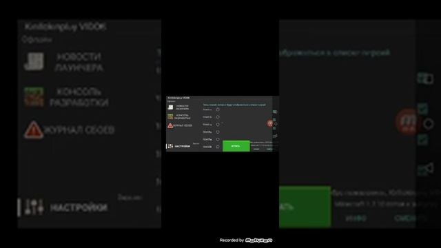 Как скачать майнкрафт джава на телефон? смотреть онлайн